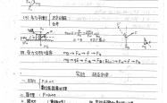 波尔图传射建功，阿贾克斯新星横空出世，场边球探频频记笔记